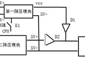 电池管理系统的时钟供电电路