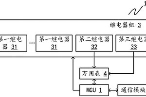 适配电芯平衡修复仪的继电器校准工装