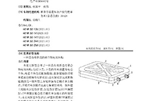 具有双折边的聚合物电池结构