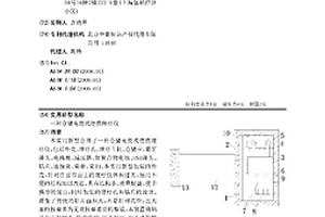 仓储充能式便携理疗仪