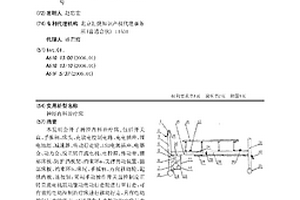 神经内科治疗床