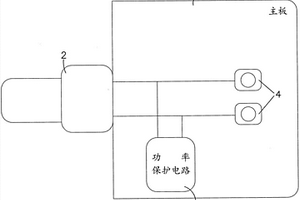 电子烟充电转换器