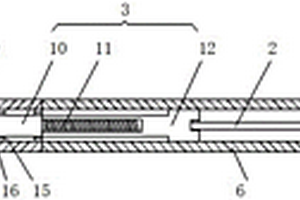 电子触控笔笔芯结构