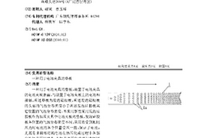 用于电池夹具的垫板