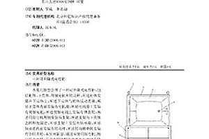 可升降式电控柜