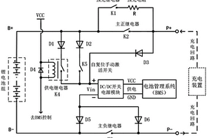 带电池欠压自动关机保护并可充电自动激活的电源控制电路