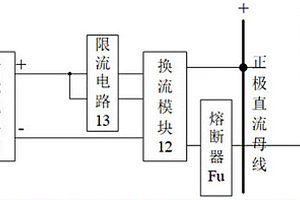 直流配电网无缝切换装置及系统