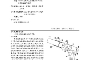 杆上接地线快速装拆工具