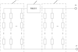 物联网智能电池装置