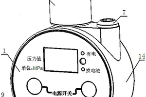 语音播报型数字压力计