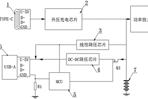 应用于高电池电压音响的自动充放电检测电路