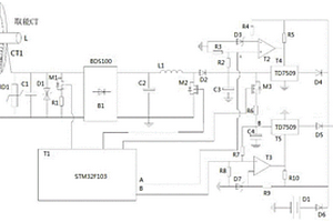 线路CT能量采集和储能电源