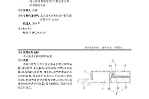 重症患者护理用碎药装置