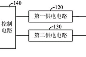 供电装置和电子设备
