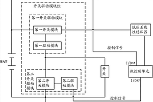 待机零功耗电路