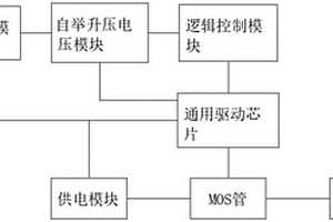 用于高电压端电力电子开关元件的驱动电路