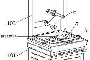 软包电池隔膜拆解装置
