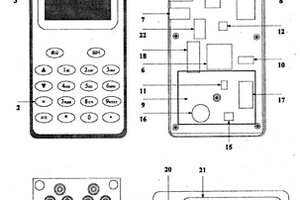 企业产品追溯RFID便携式读写器