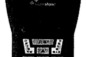 无线掌上数据采集器(六)