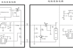 用于移动照明设备的充电控制电路