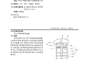 老年护理辅助喂食装置