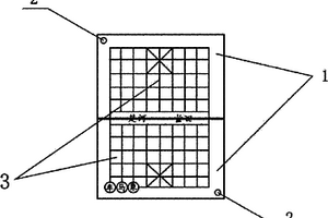 便携式触控棋盘