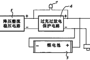 充电式手电筒