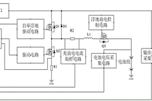 充放电同口的电池管理电路