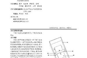三轮车电池包安置架及用于三轮车的电池单元