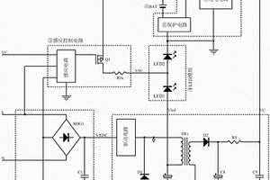 新型LED应急球泡灯电路结构