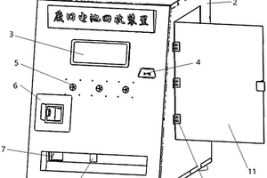 废旧电池回收装置