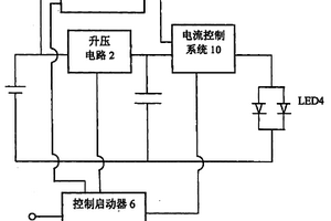 超电容发光二极管闪光系统