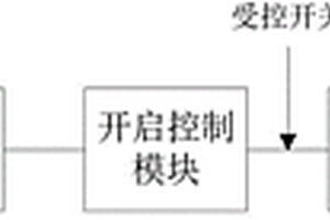 心脏起搏器振动供能系统