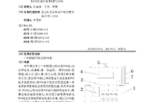 校园用移动式POS机