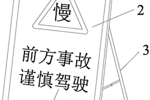 移动式主被动发光交通警示牌