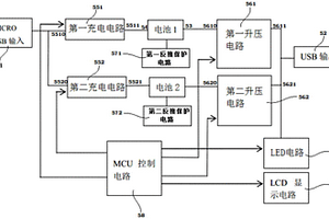 多功能电池充电器及电路