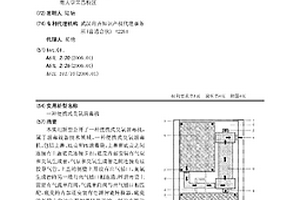 便携式臭氧消毒机