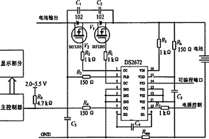 电动汽车电量监测电路