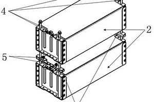 双层铝壳电池模组固定支架结构