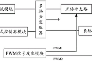 电池修复电路