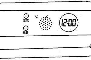 录音复读多功能文具包