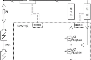 低成本BMS充放电二次保护装置