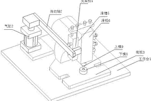 气动冲床