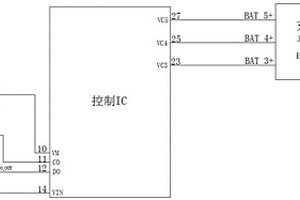 新型支持串联锂电池系统