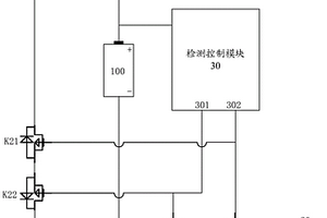 锂电池单体的保护电路、车载电源和汽车