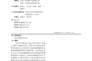 高功率锂离子电池