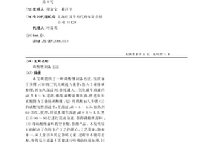 磷酸锂制备方法