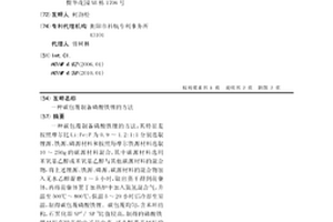 碳包覆制备磷酸铁锂的方法