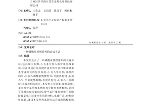 磷酸亚铁锂浆料的合成方法