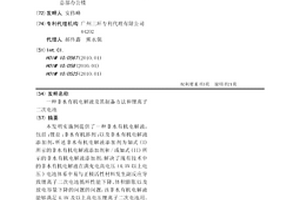 非水有机电解液及其制备方法和锂离子二次电池